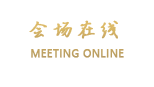 深圳麒麟山庄
